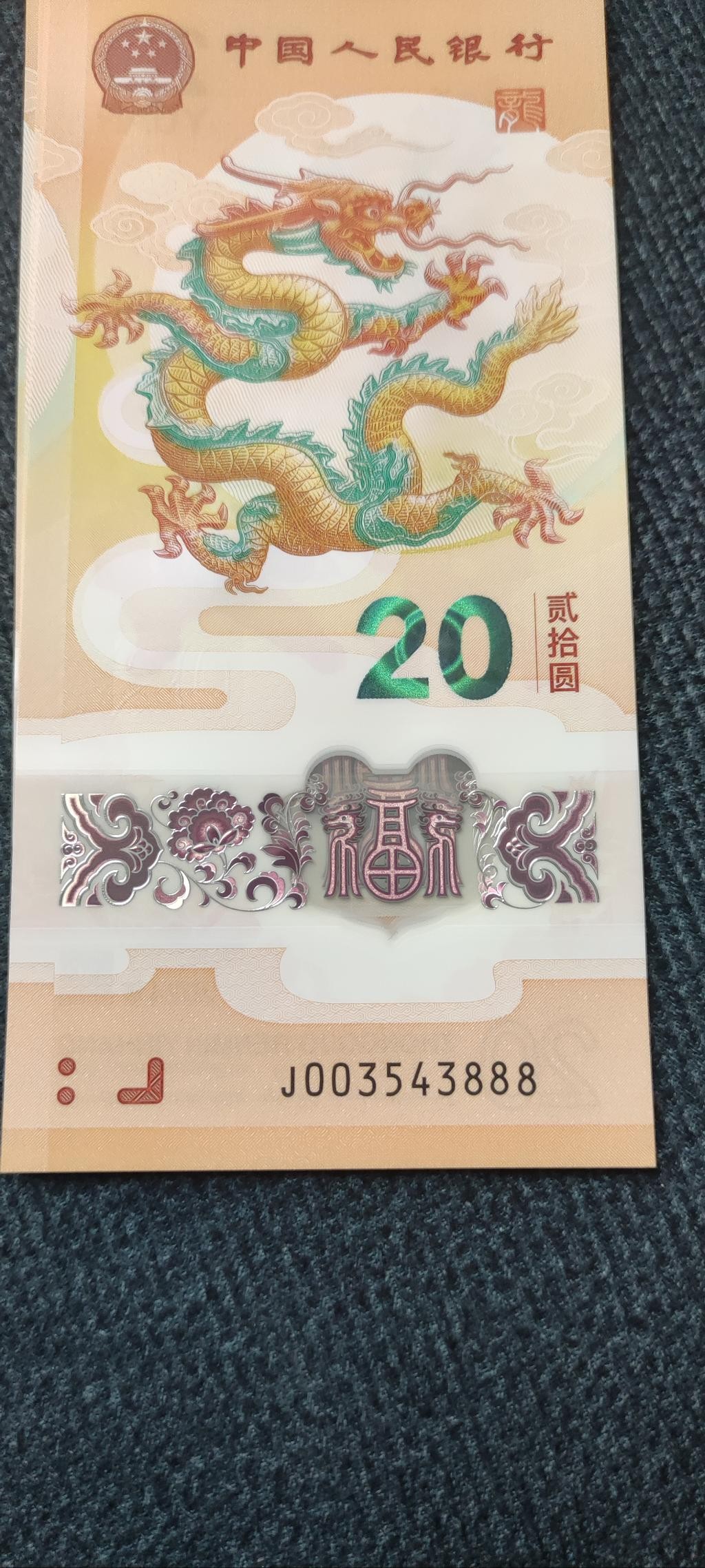 这个号真是尴尬-惠小助(52huixz.com)