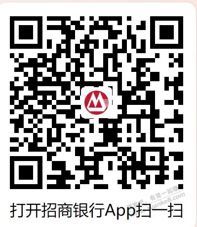 招行4个红包 - 线报迷