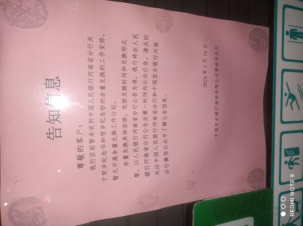 八字还没一撇，都在卷 最新线报活动教程攻略 0818团 4536