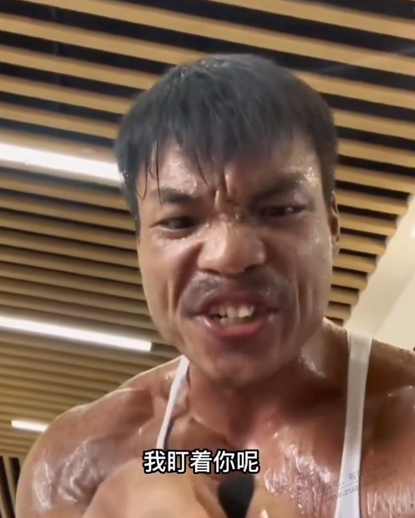 友情提示，再发京东锁返利红包的直接加重处罚了，我盯着你呢 - 线报迷