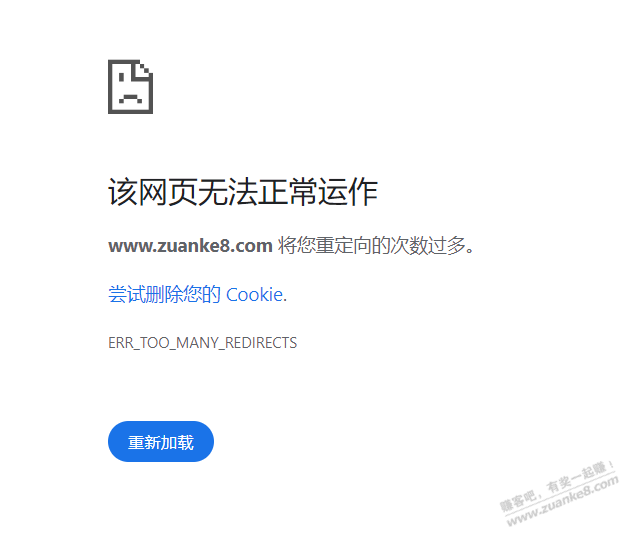 赚客吧怎么回事，如图 - 线报迷