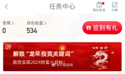 工行0.5 - 线报迷