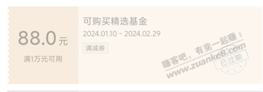 平安是真的玩不起，给设置了过期 - 线报迷