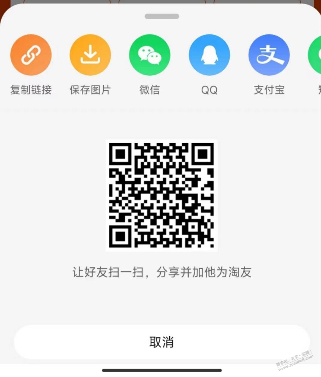 淘宝电信话费0.2充1 - 线报迷