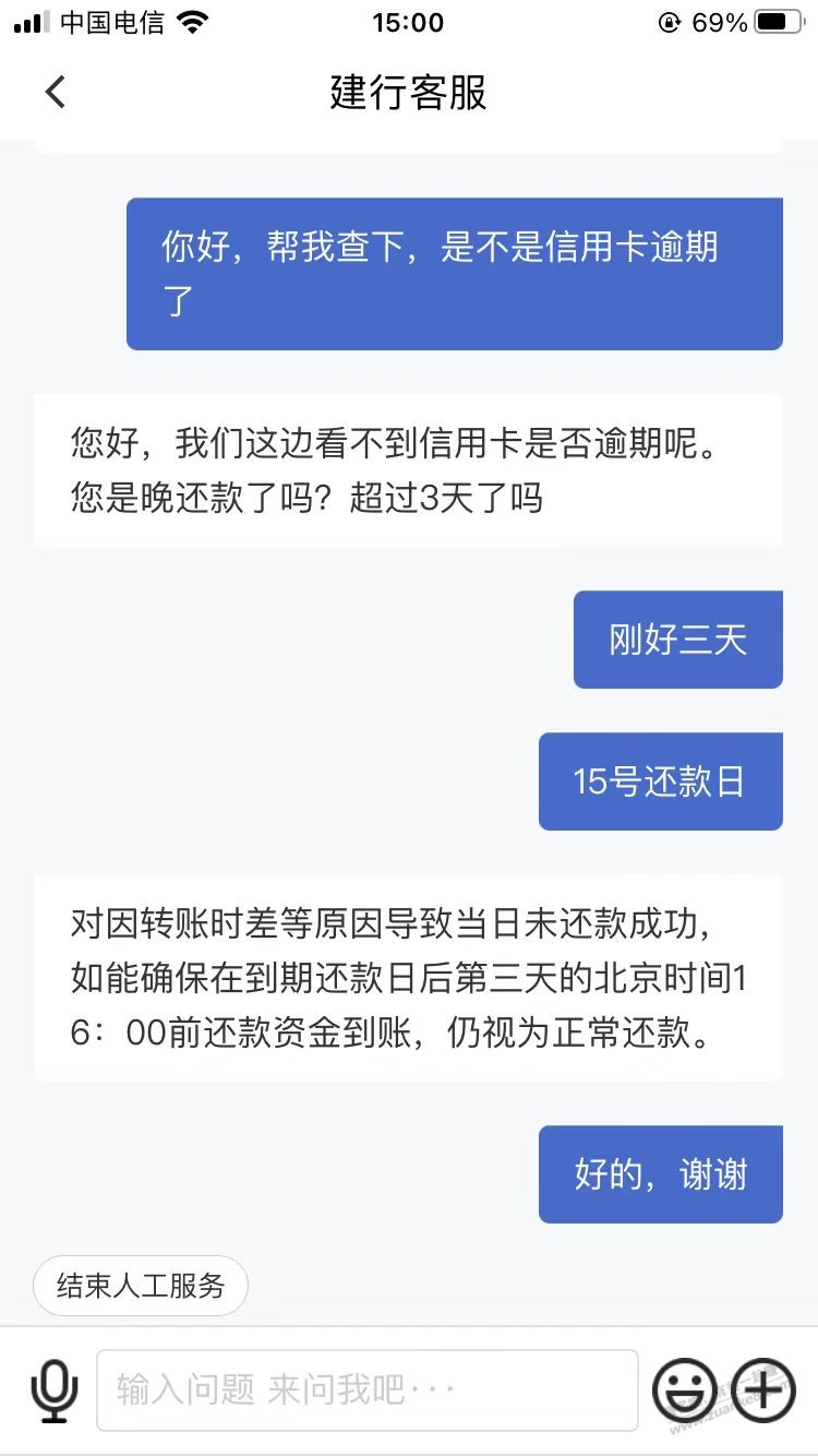 建行宽限期 大家了解下-惠小助(52huixz.com)