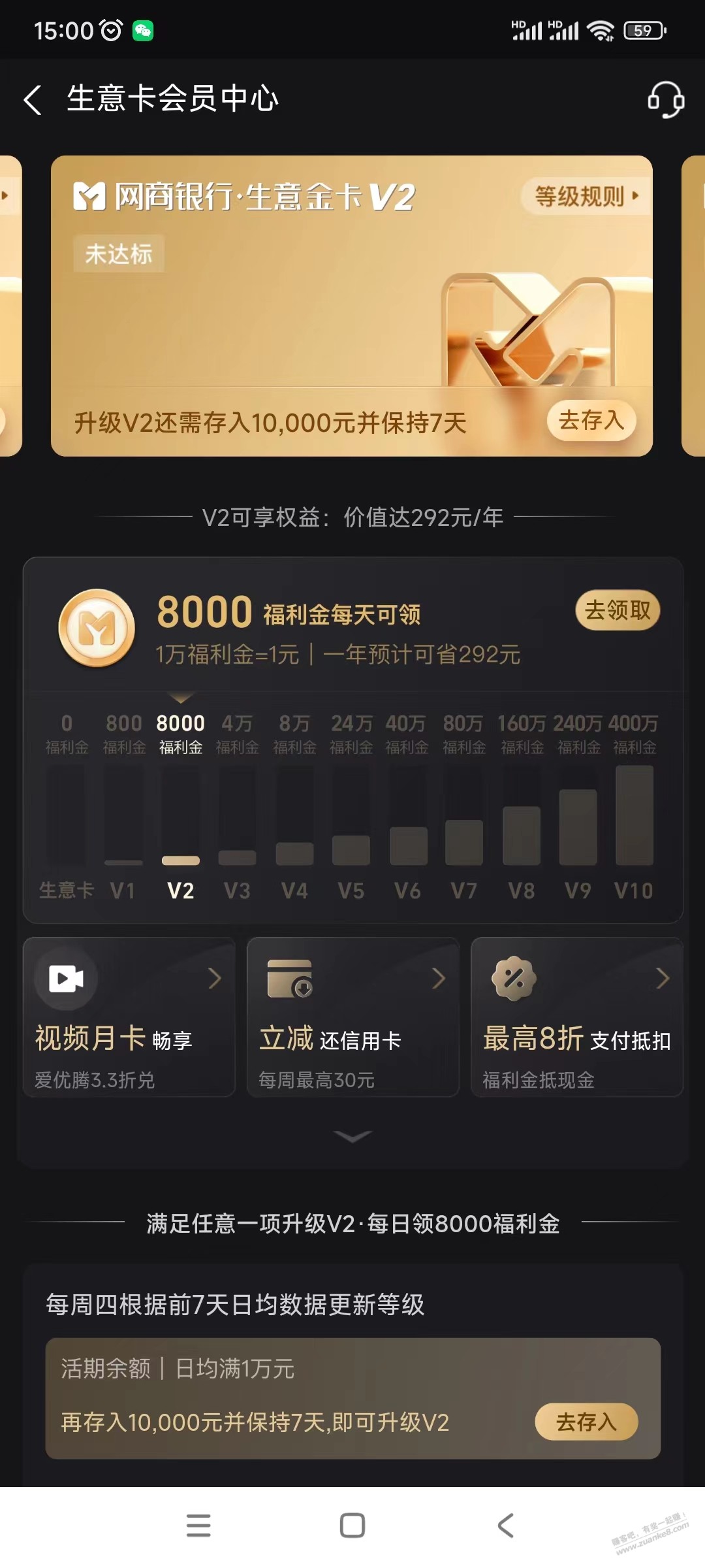 果熟，生意金卡是这个吗 - 线报迷