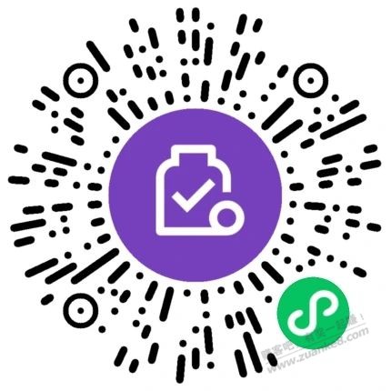 新平安xing/用卡3元微信立减金 - 线报迷