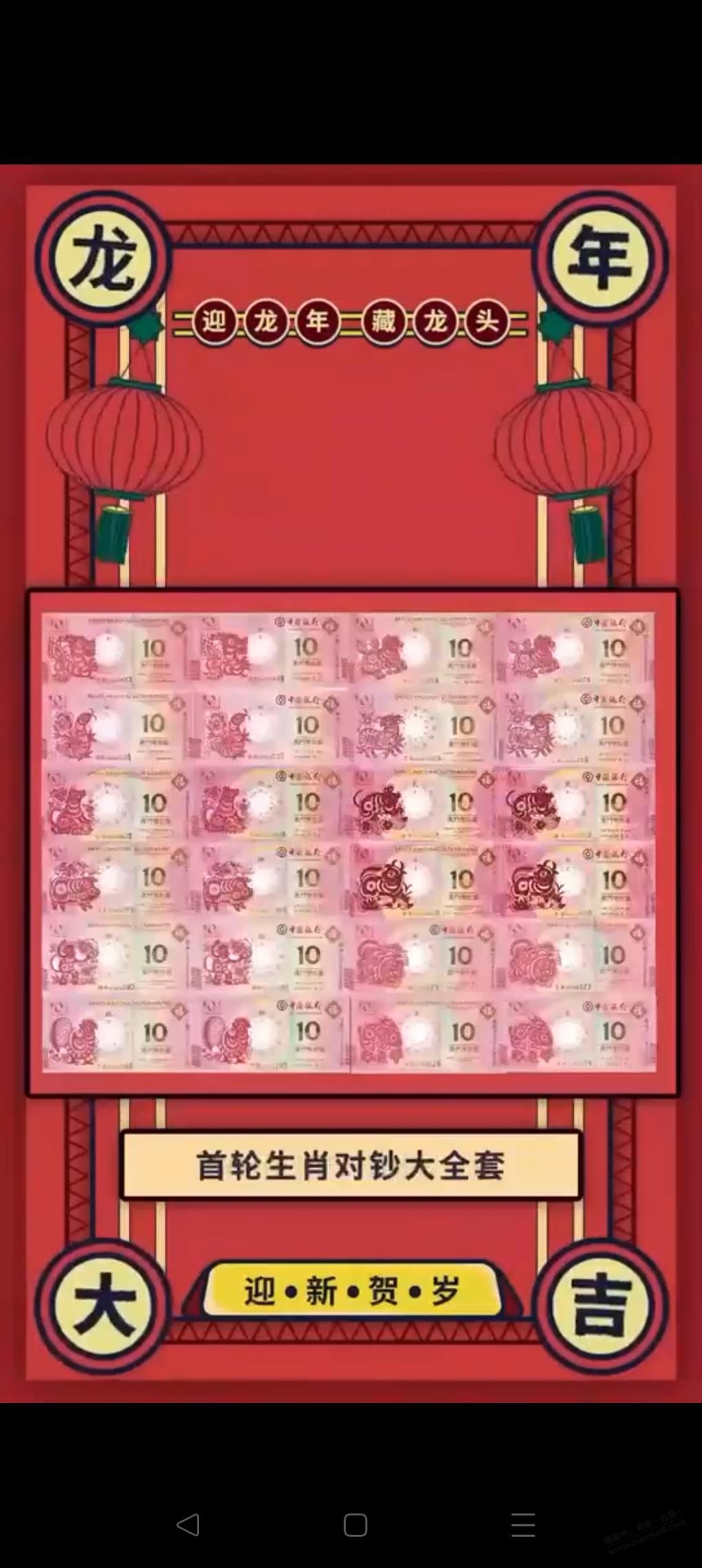 大家看看这个真值钱吗 邮票 - 线报迷