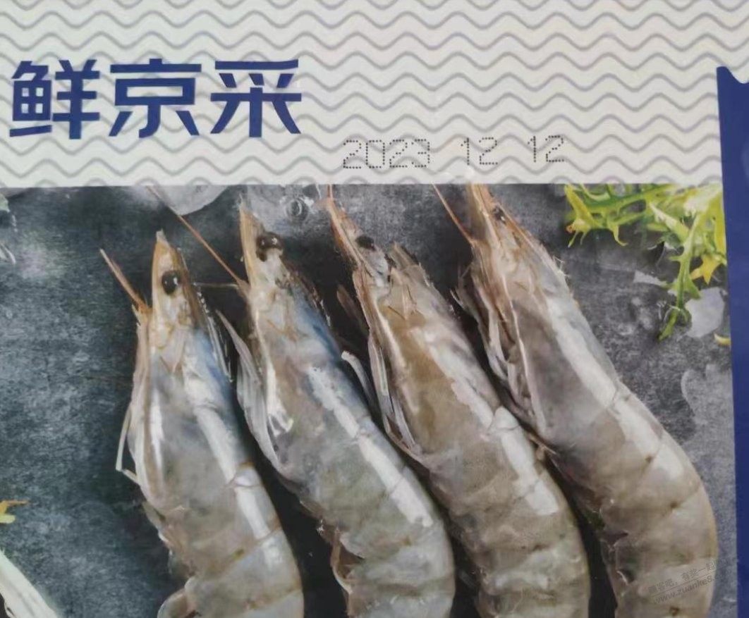 吧虾还行吗？ - 线报迷