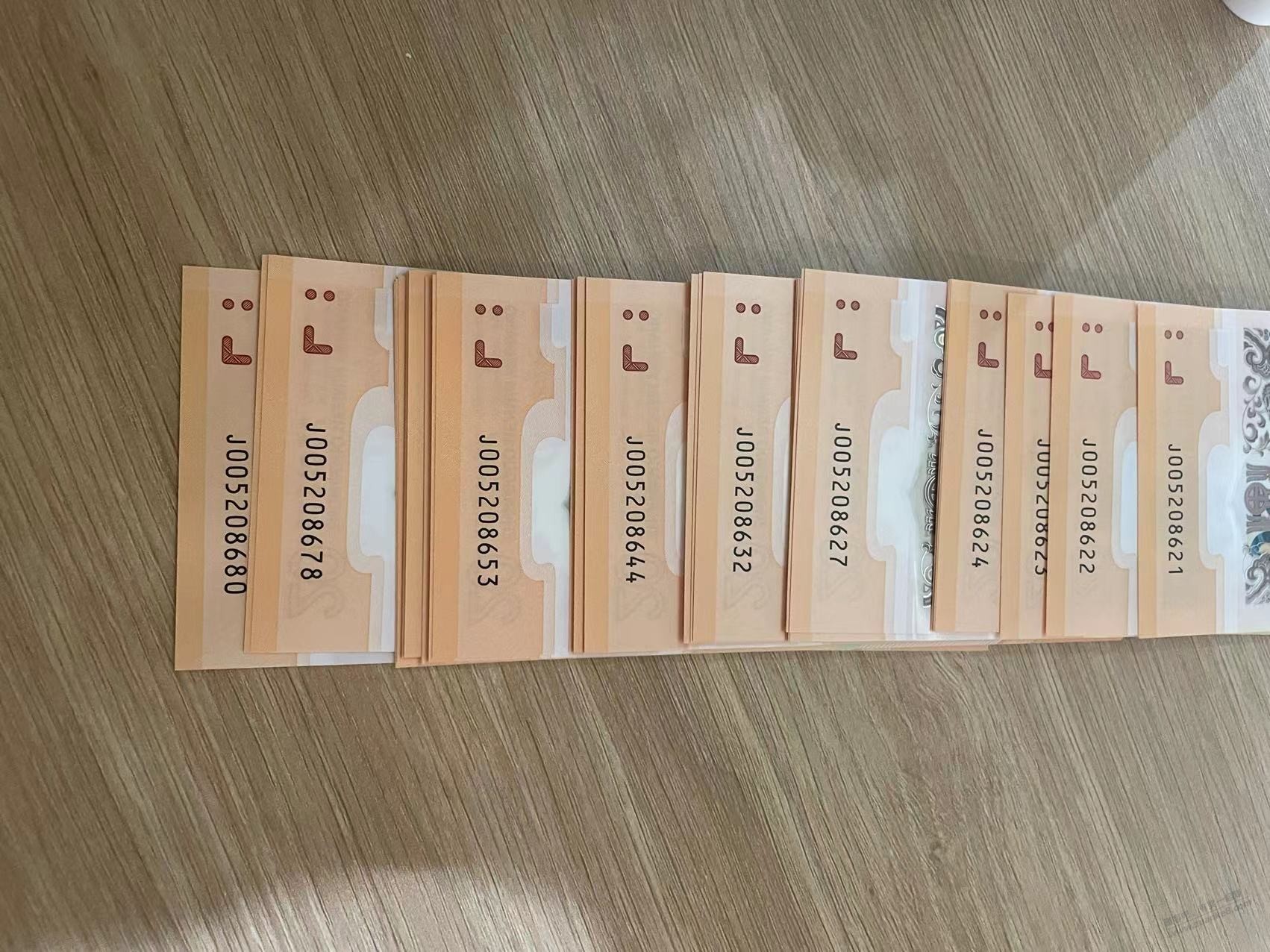 诚信请教这60连龙钞值多少钱 - 线报迷