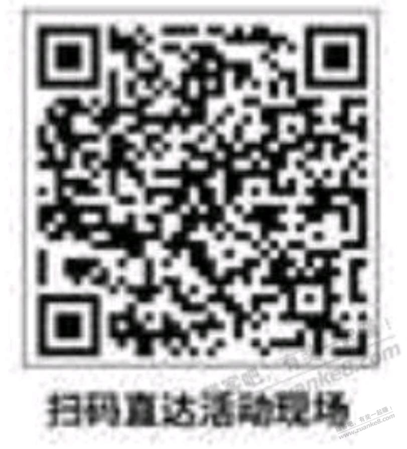 中行优惠券补了，是买饼干还是肥皂？ - 线报迷