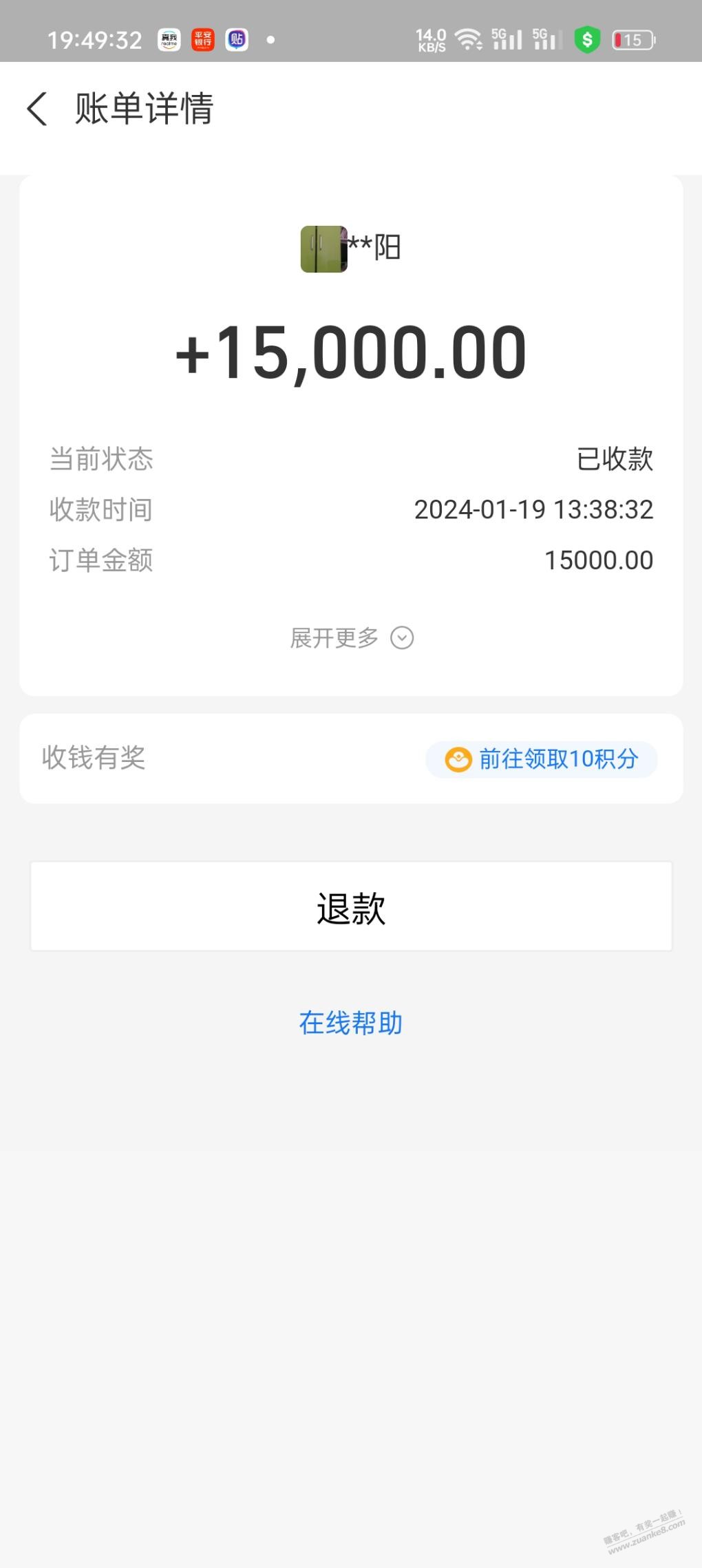 这刀卖了1万5可以不-惠小助(52huixz.com)