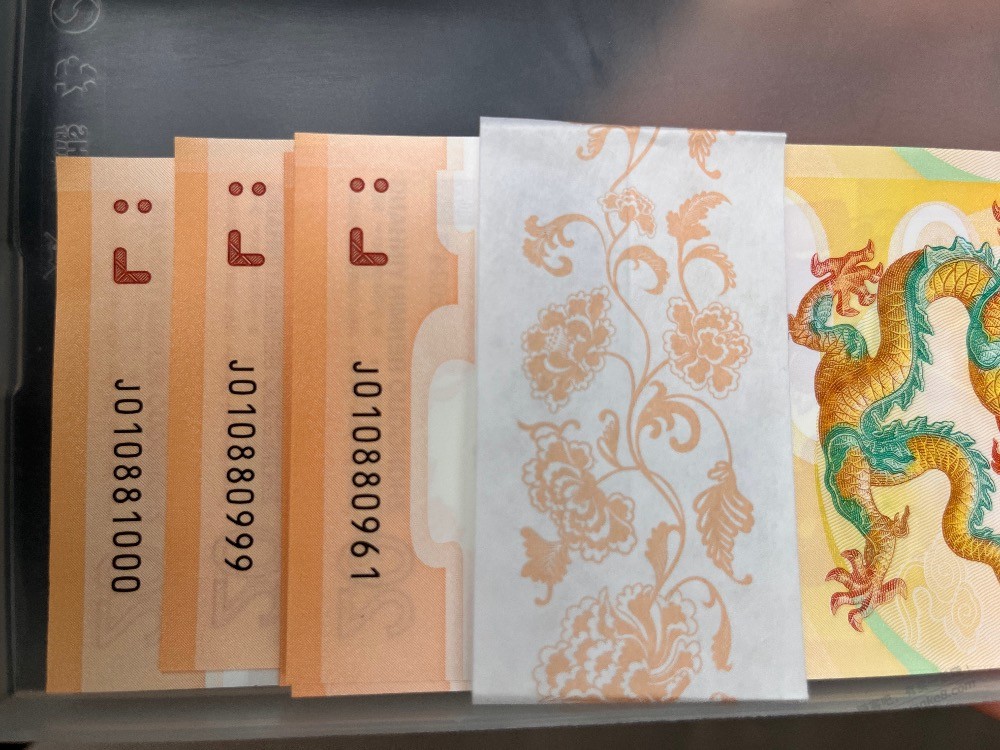 龙钞一尘有人给这个价，请问可以吗 - 线报迷