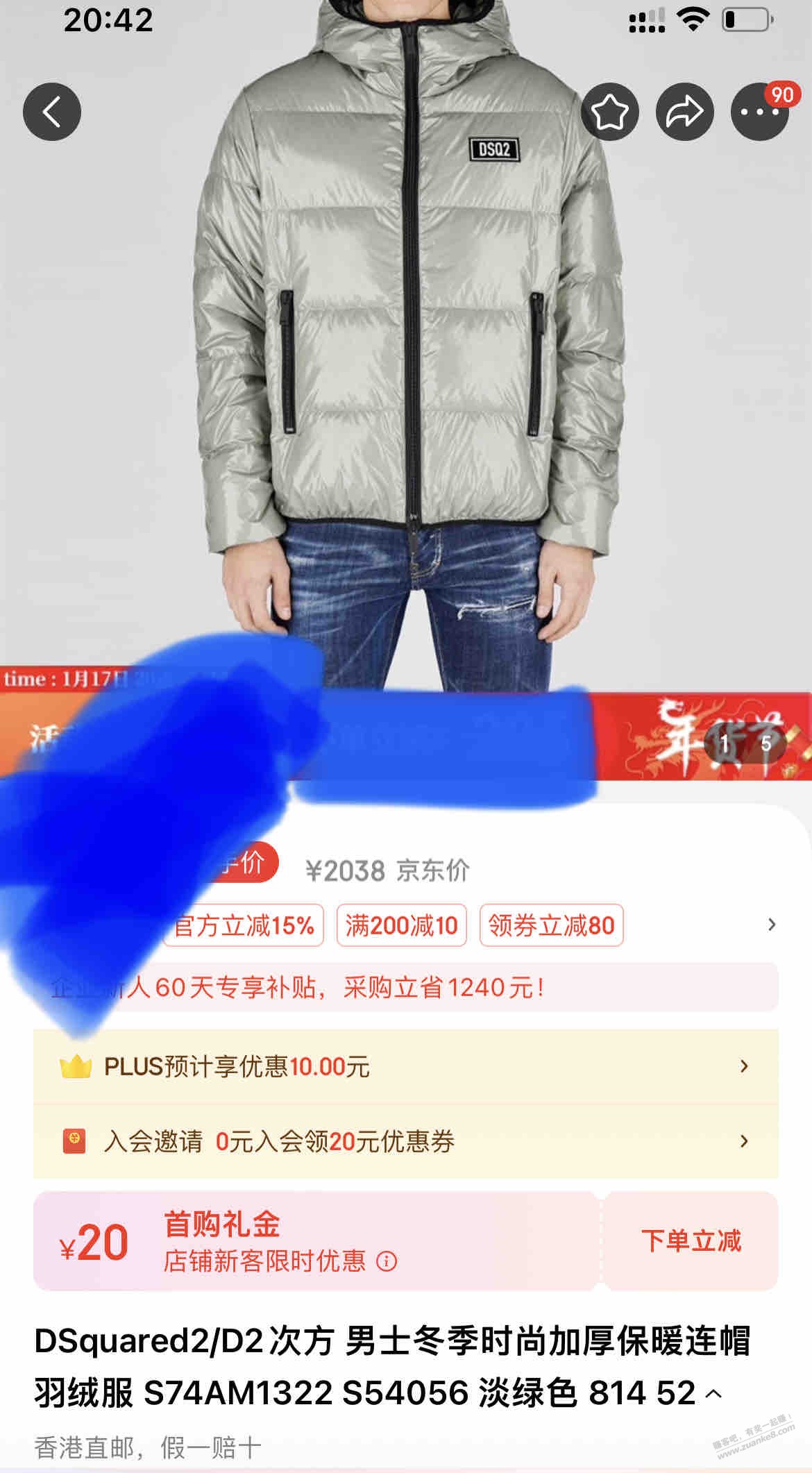 线下哪里有卖这种衣服的店？ - 线报迷
