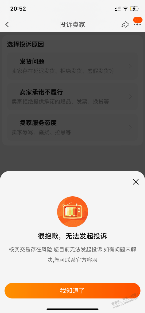 淘宝的苹果，怎么处理 - 线报迷