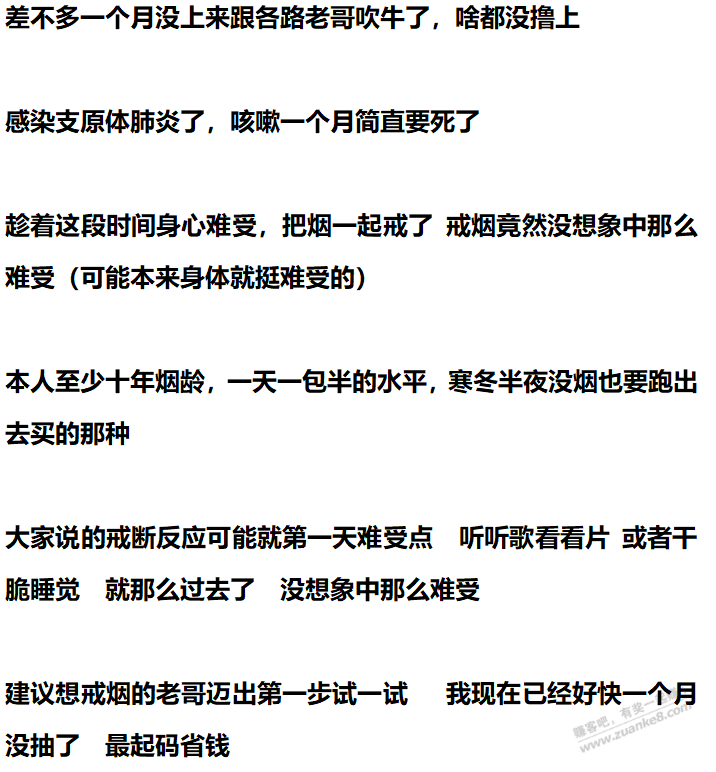 生病快一个月了-这段时间买了一个大毛-或许巴黎老哥也能买上-惠小助(52huixz.com)