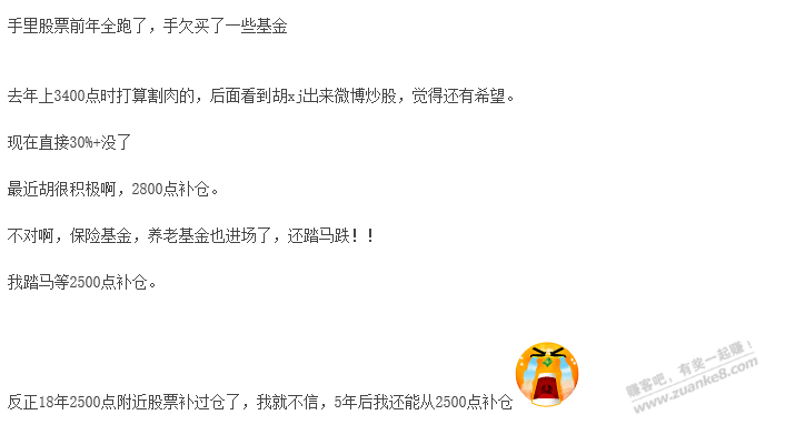 这也不能说????????????????? - 线报迷