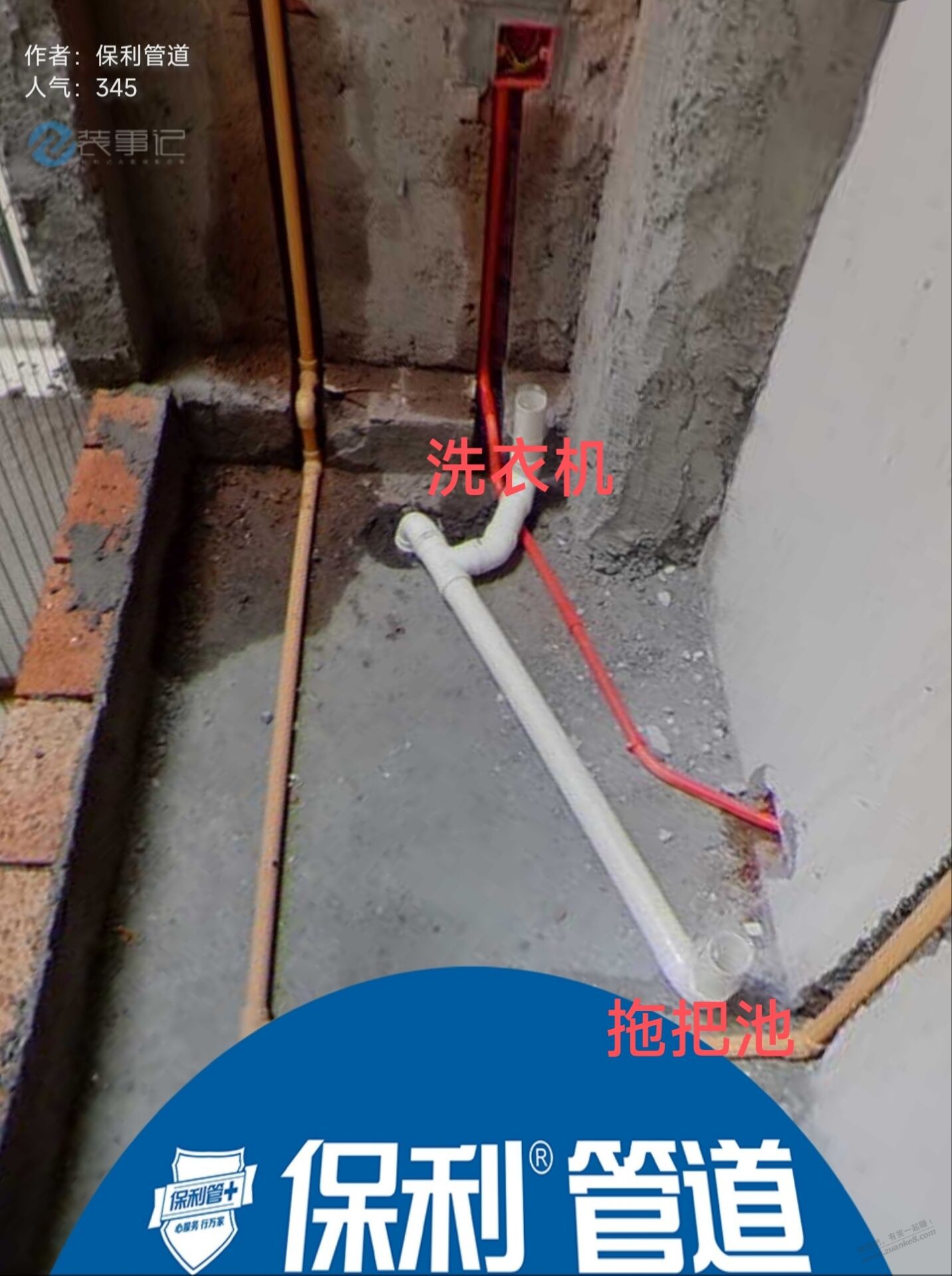洗衣机下水管溢水，是什么原因？是不是管子太长了？？？ - 线报迷
