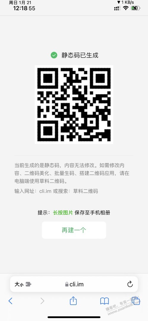 头盔9.9劵有了 - 线报迷