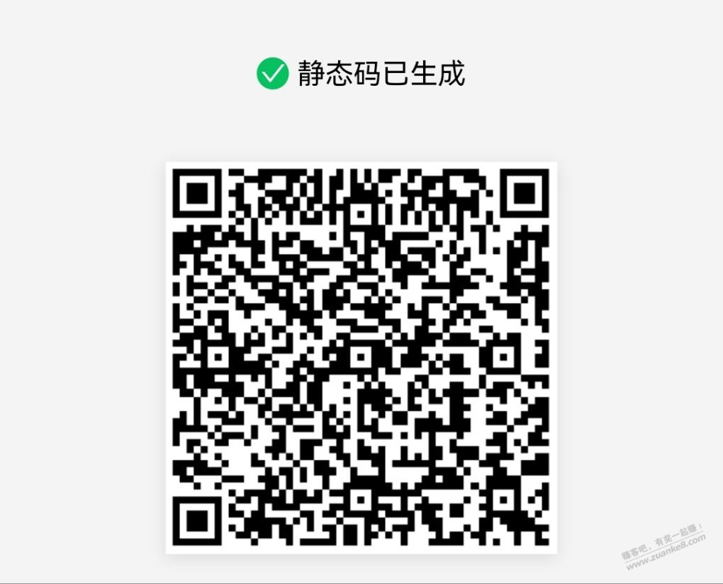 jd支付100-10 - 线报迷