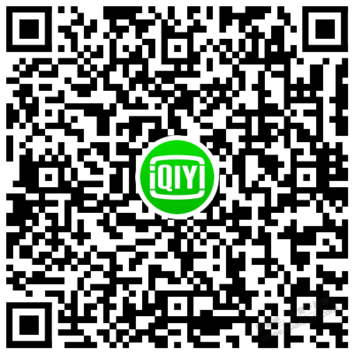 爱奇艺会员领同程黑鲸会员年卡 - 线报迷