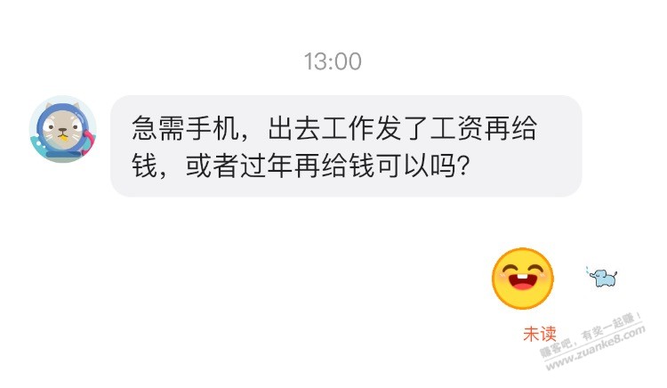 闲鱼这种人到底是什么想法  第1张