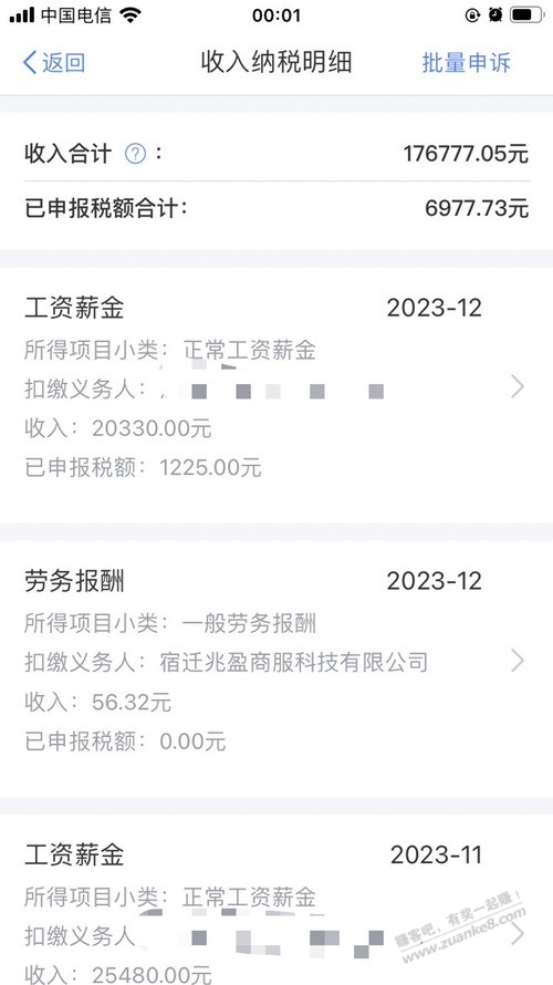 看大家都在分享-也记录一下2023吧-惠小助(52huixz.com)