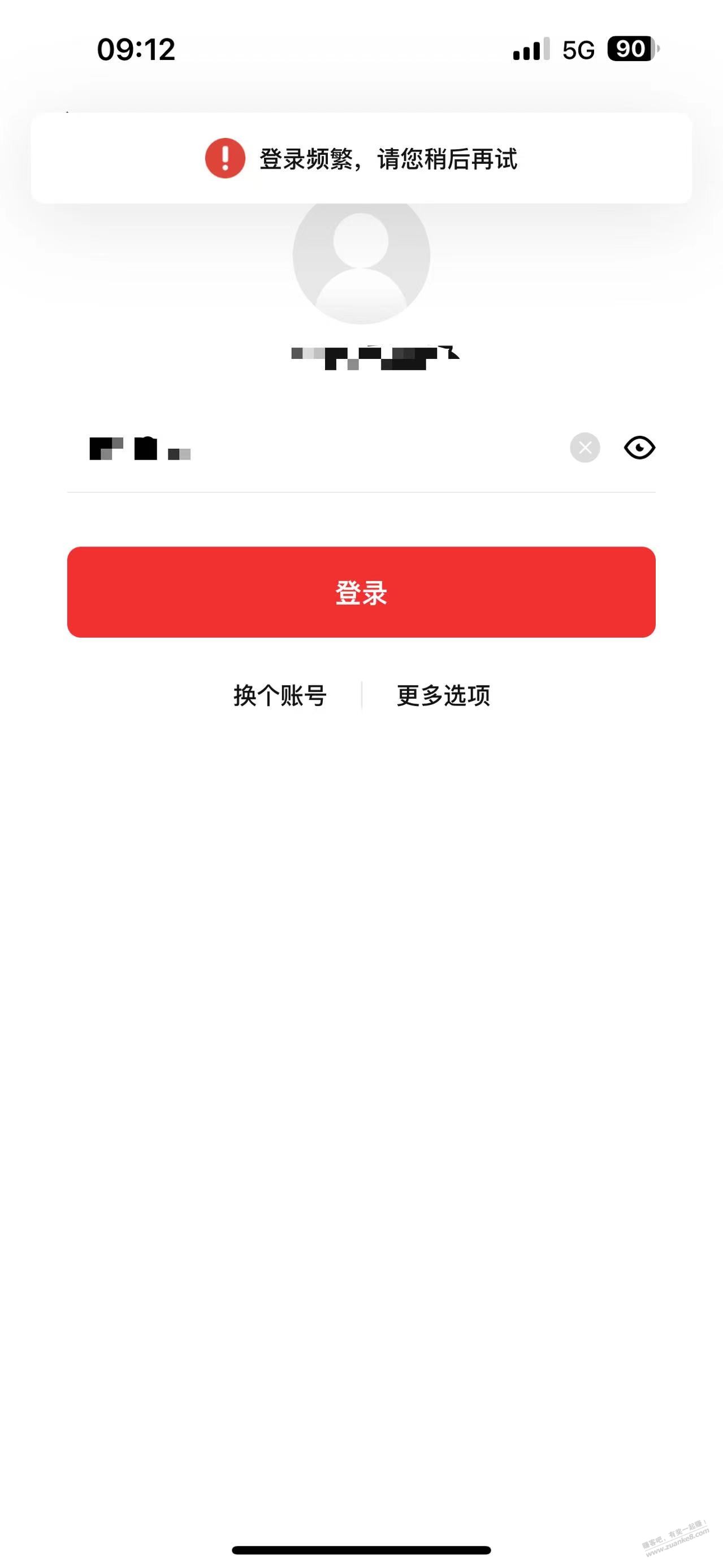 数币不能换设备登录了吗 - 线报迷