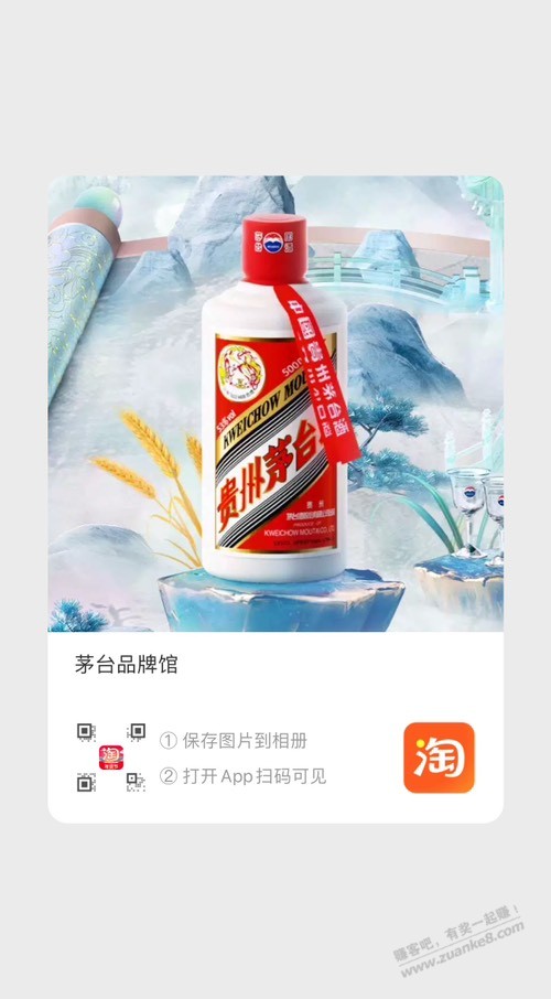 今晚猫超毛子放量  第2张