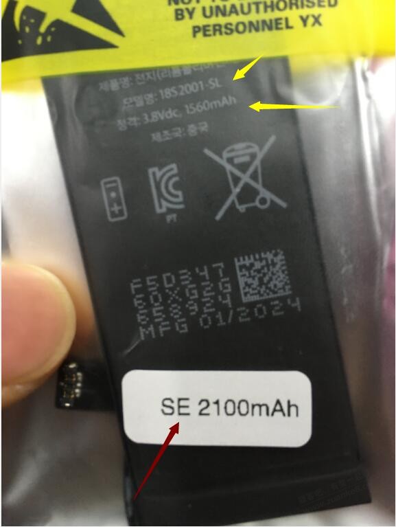 买了个se电池 商家发来的看不懂了-惠小助(52huixz.com)