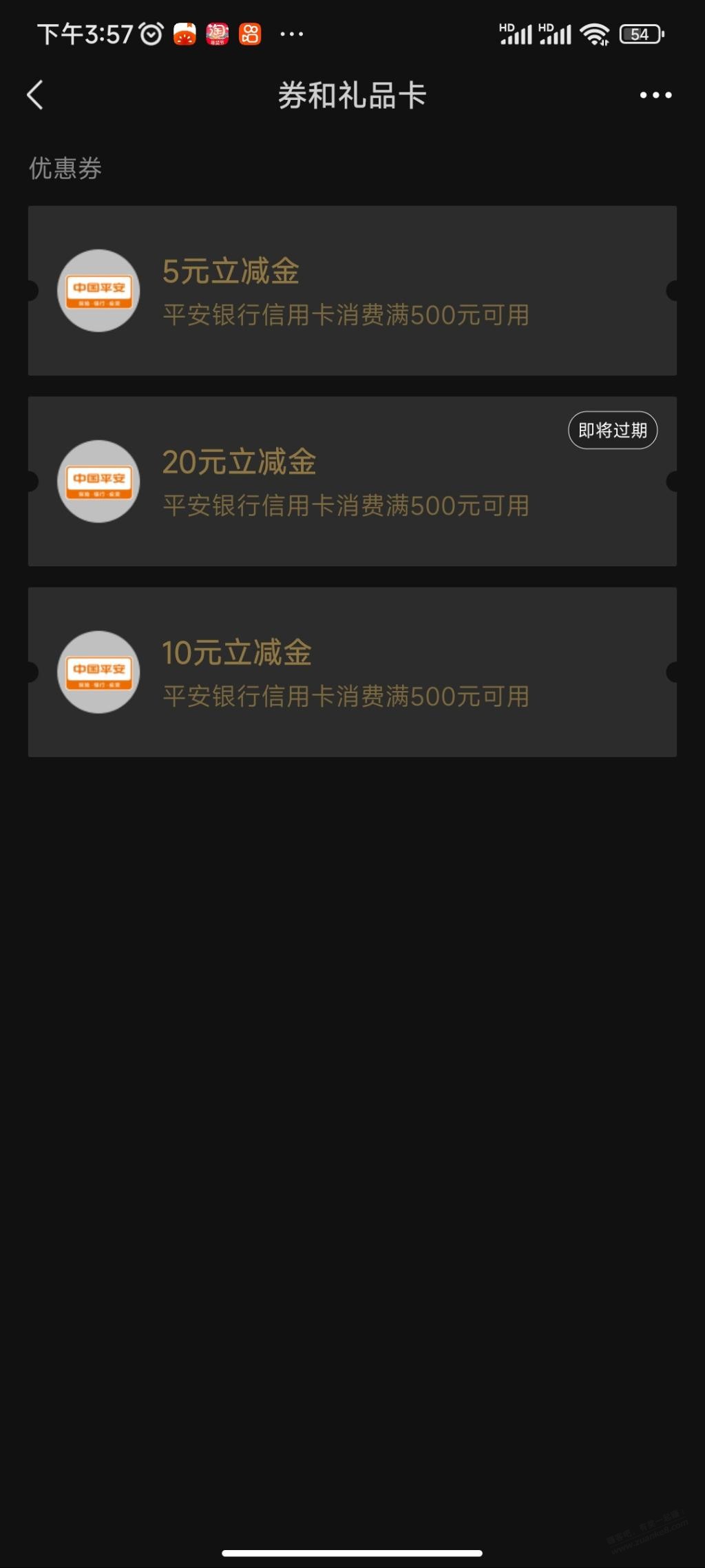 有一张500-20的 如何套  第1张