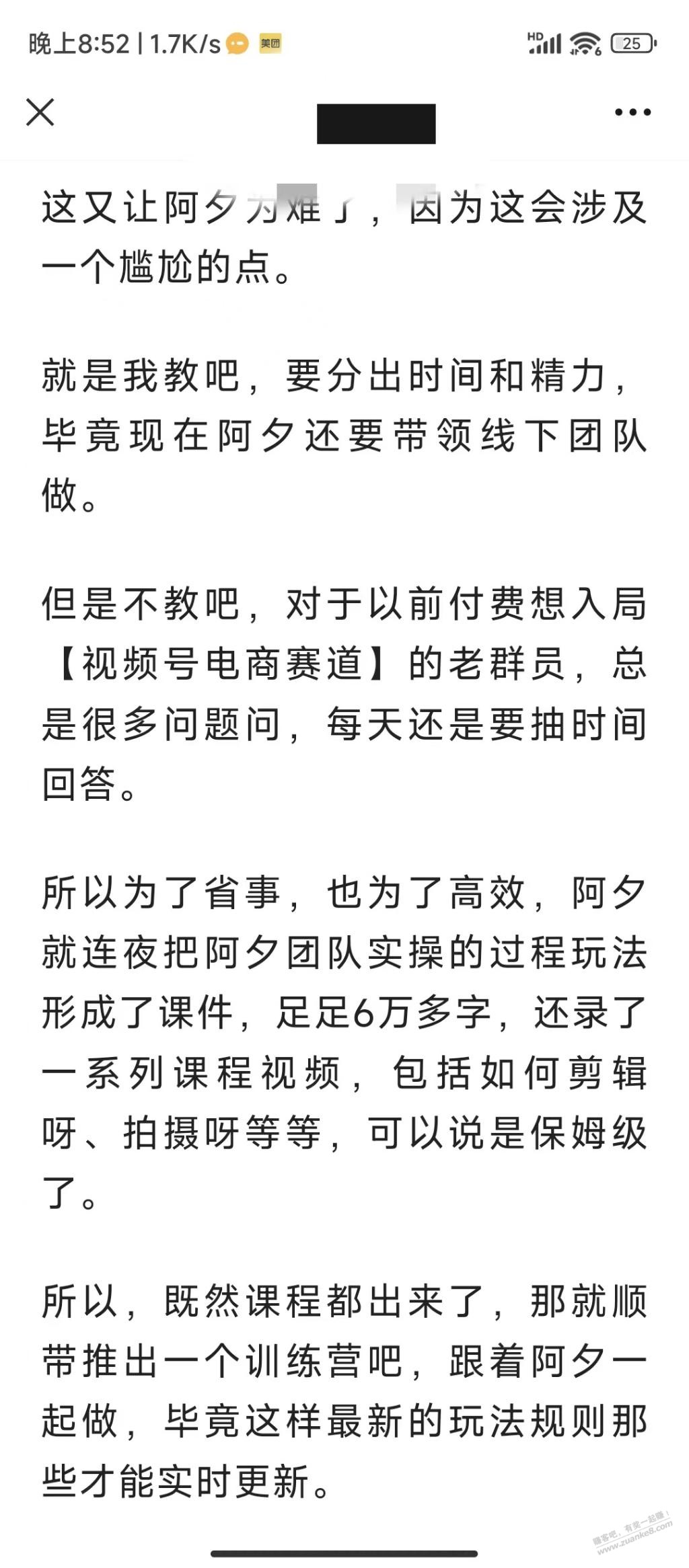 这些营销文案是自己写的还是找人写还是ai写的？？有没有这类人才 - 线报迷