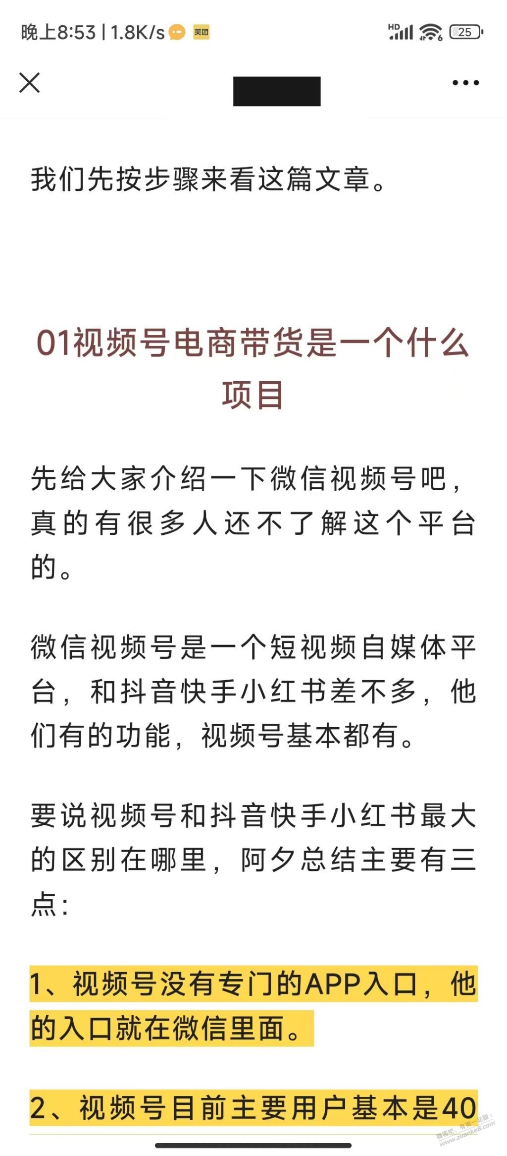 这些营销文案是自己写的还是找人写还是ai写的？？有没有这类人才 - 线报迷