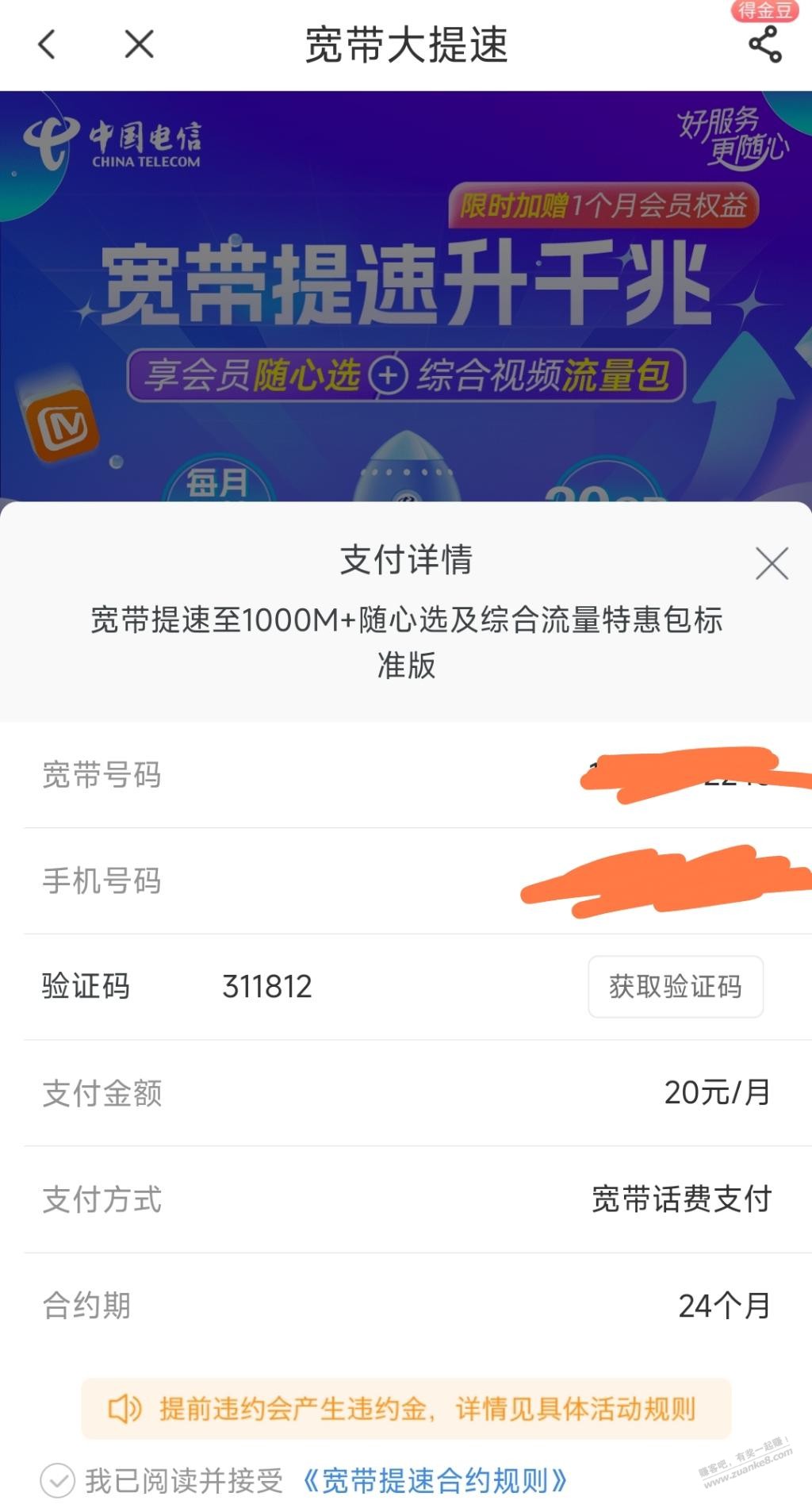 求教一下吧友1000m和500m实用区别大不大 - 线报迷