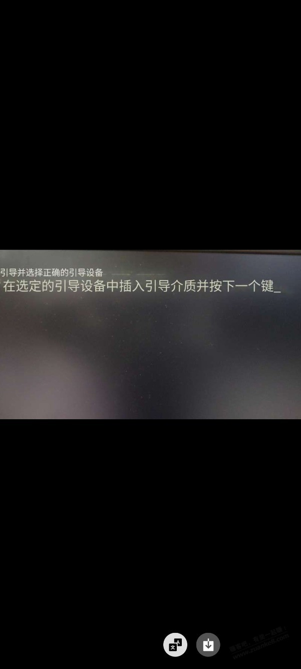 boot and Select proper Boot device电脑出现这个啥意思，被我一修直接无法开机了 - 线报迷