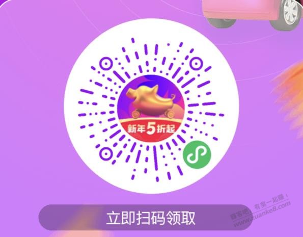 打车10元无门槛-惠小助(52huixz.com)