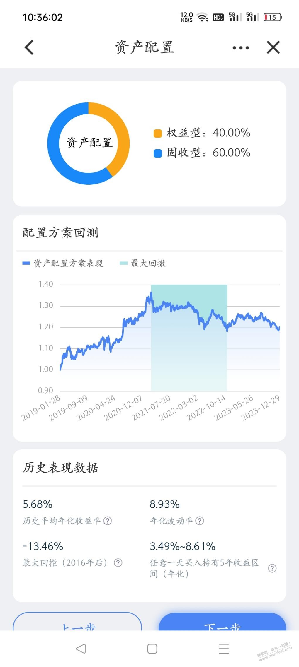 建行任务-第4个完成不了-惠小助(52huixz.com)