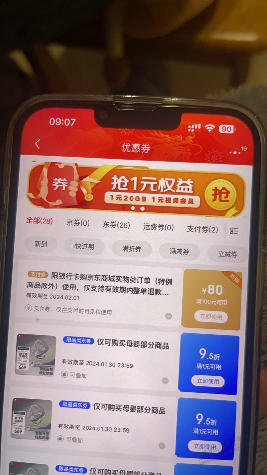 众邦100-80买什么套？ e卡不行 - 线报迷