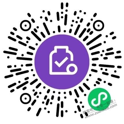 招行xing/用卡2+2微信立减金 - 线报迷