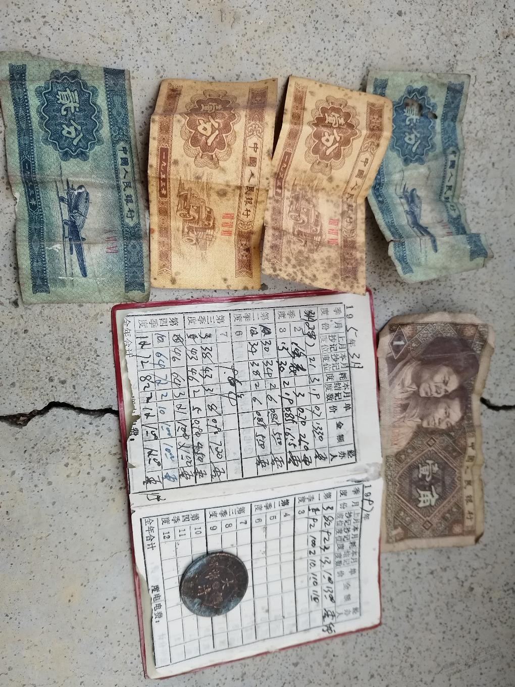 你家里还有这样的钱吗 - 线报迷