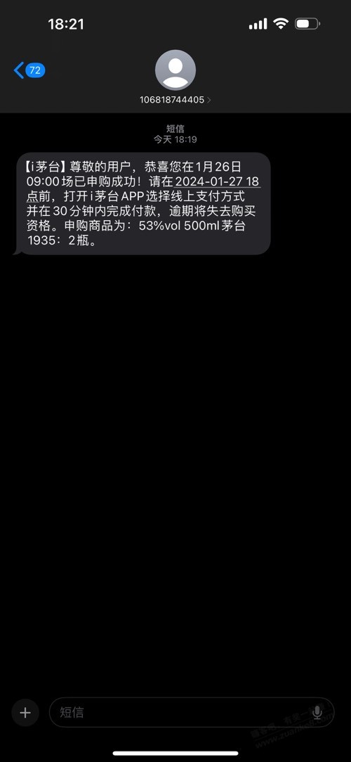 mt1935现在还有润吗。 - 线报迷