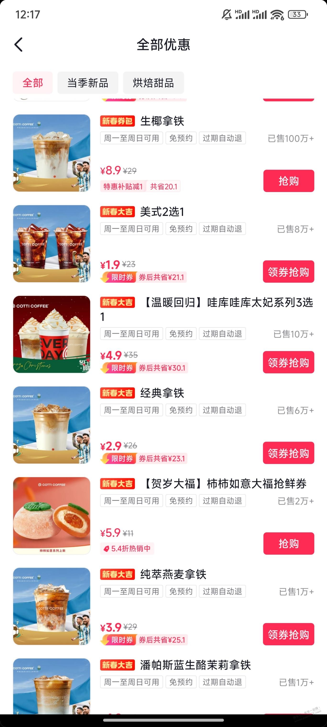 库迪都卷成这样了吗 - 线报迷