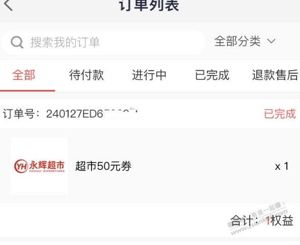 今天我也湿滑了 - 线报迷