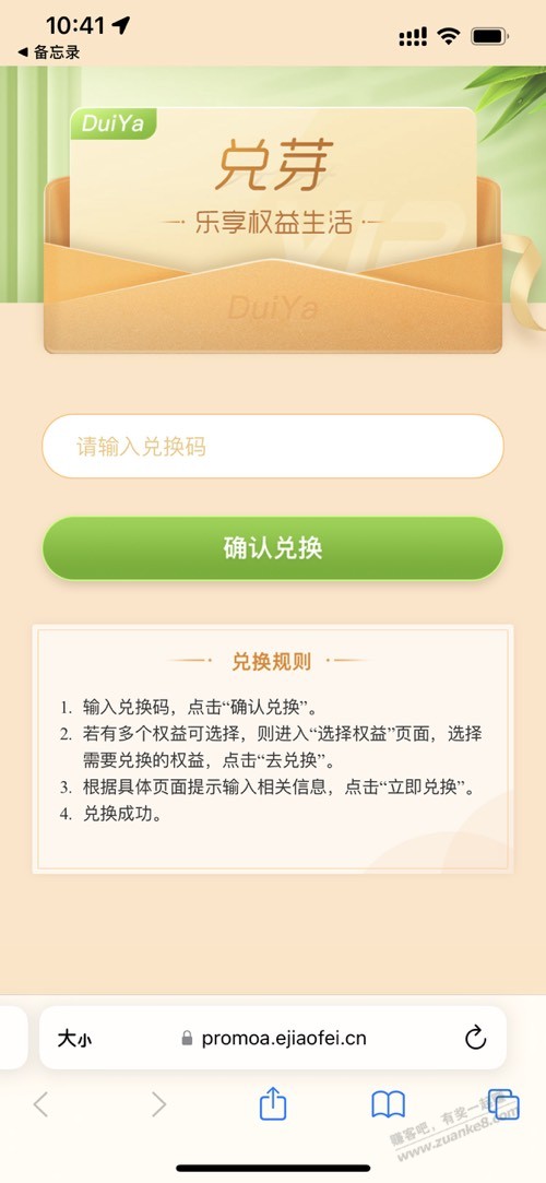 老哥们，中原银行收到的这类油卡怎么出平台， - 线报迷