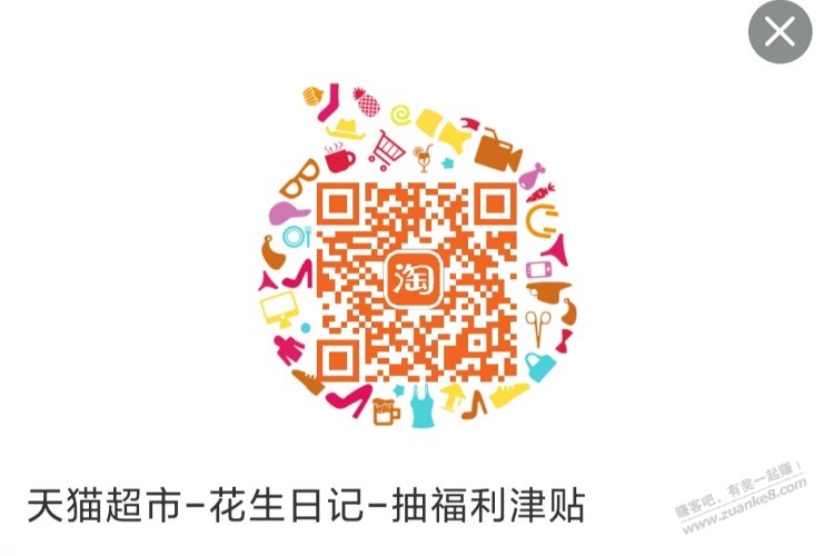 1元猫超卡 - 线报迷