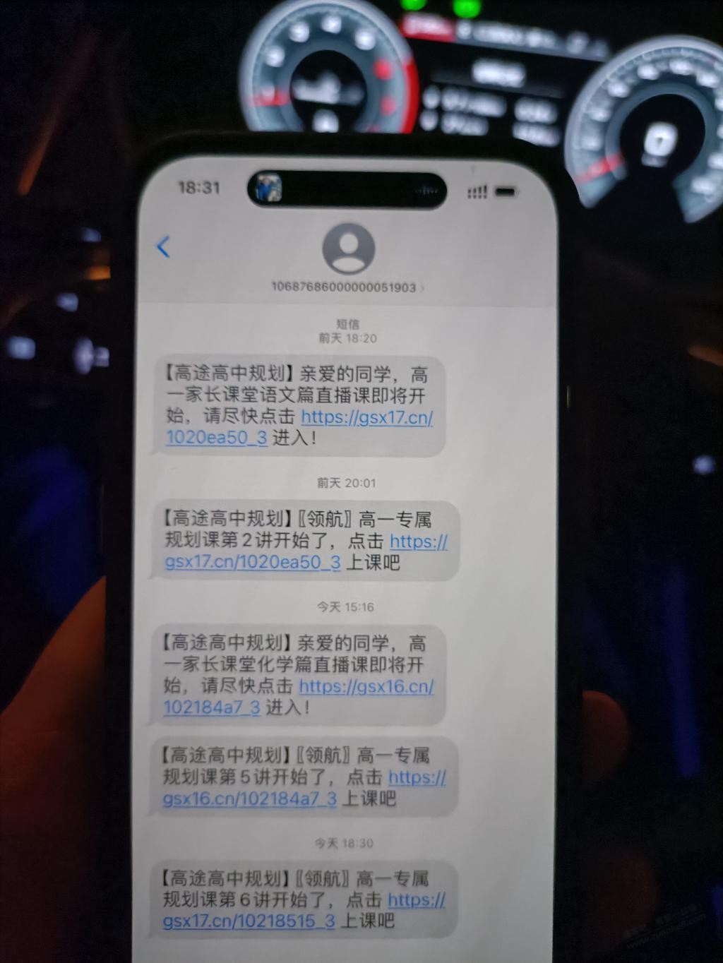 苹果这个短信怎么拒收啊，头大 - 线报迷