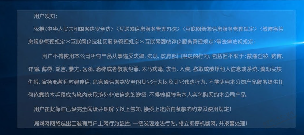 3389远程桌面怎么更换系统壁纸!!!租了台服务器.我想换成干净的蓝色的壁纸!!!!!!!! - 线报迷
