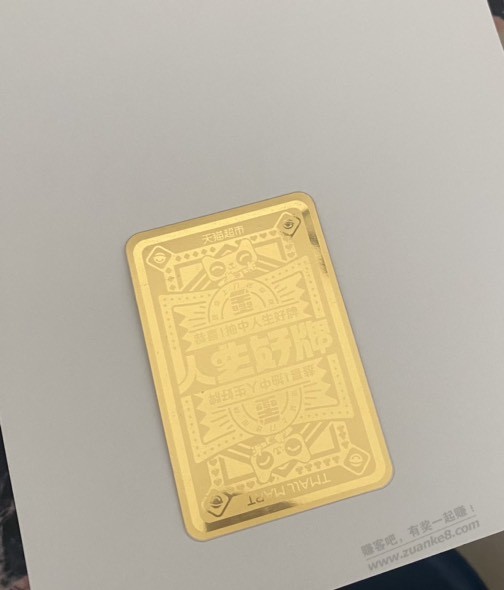 吧友帮忙看看这个值多少钱啊 - 线报迷