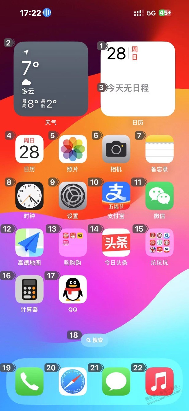 求助，iPhone15pm灰色角标 - 线报迷