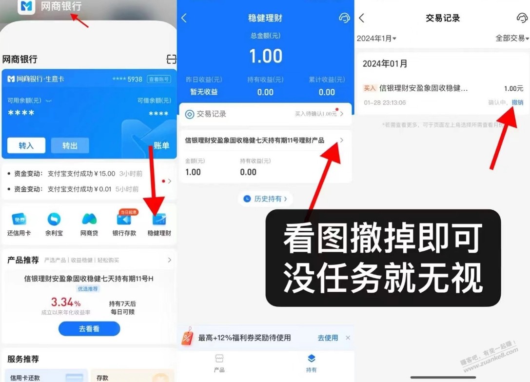 6.88大毛 - 线报迷